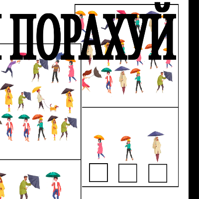 Ілюстрації Математика Молодші класи - зображення Skoln