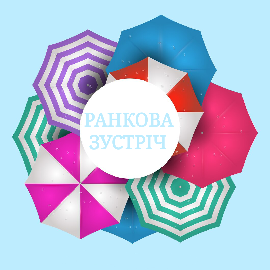 Ілюстрації Виховна робота Молодші класи - зображення Skoln