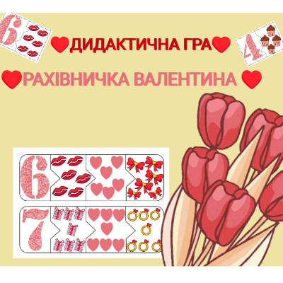 Ілюстрації Математика Молодші класи - зображення Skoln