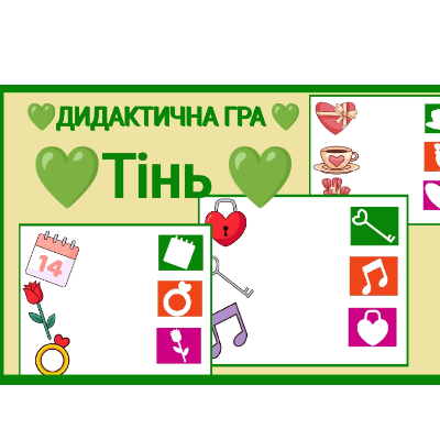 Ілюстрації Виховна робота Молодші класи - зображення Skoln