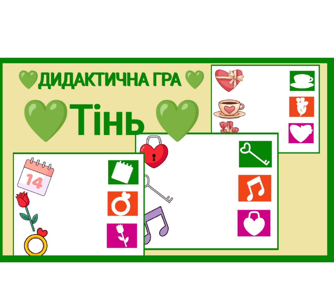 Ілюстрації Виховна робота Молодші класи - зображення Skoln