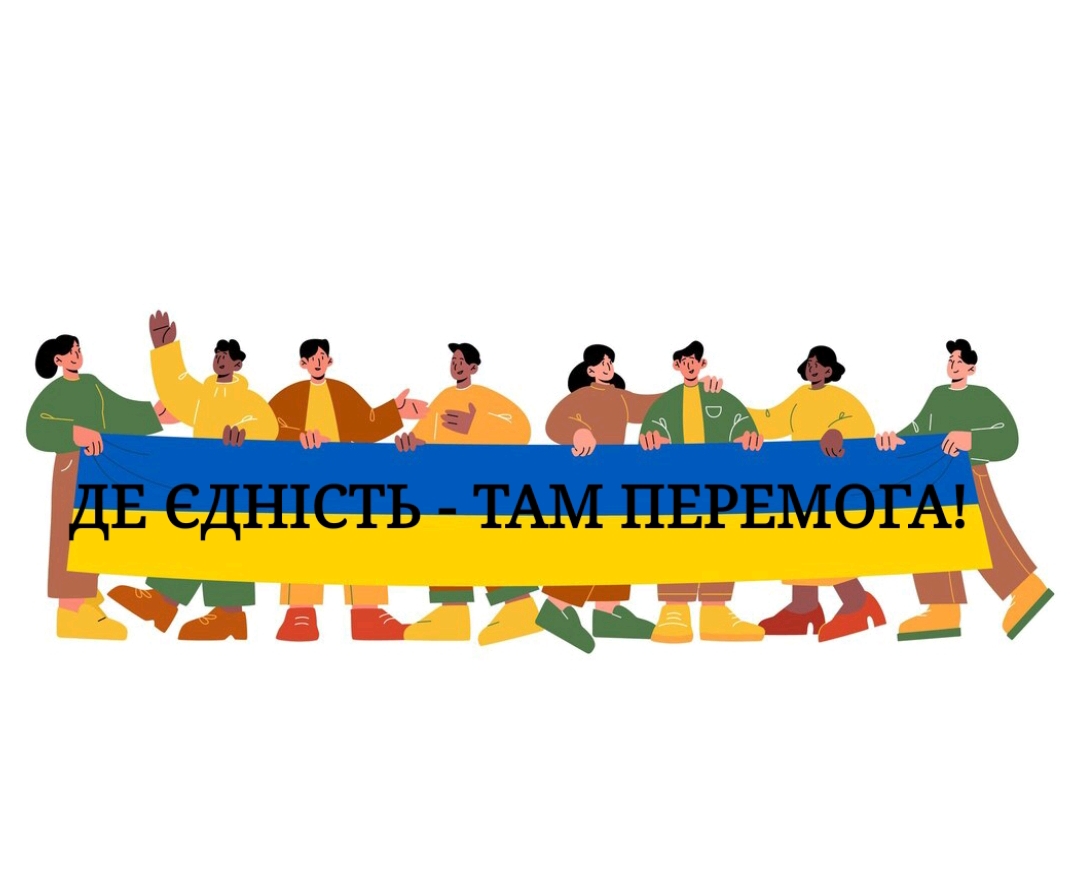 Ілюстрації Громадянська освіта Всі класи - зображення Skoln