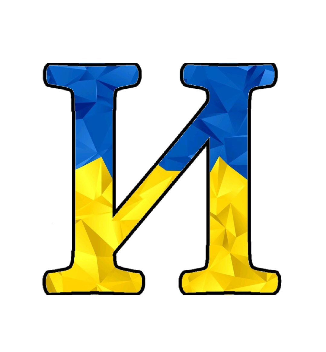 Ілюстрації Громадянська освіта Всі класи - зображення Skoln