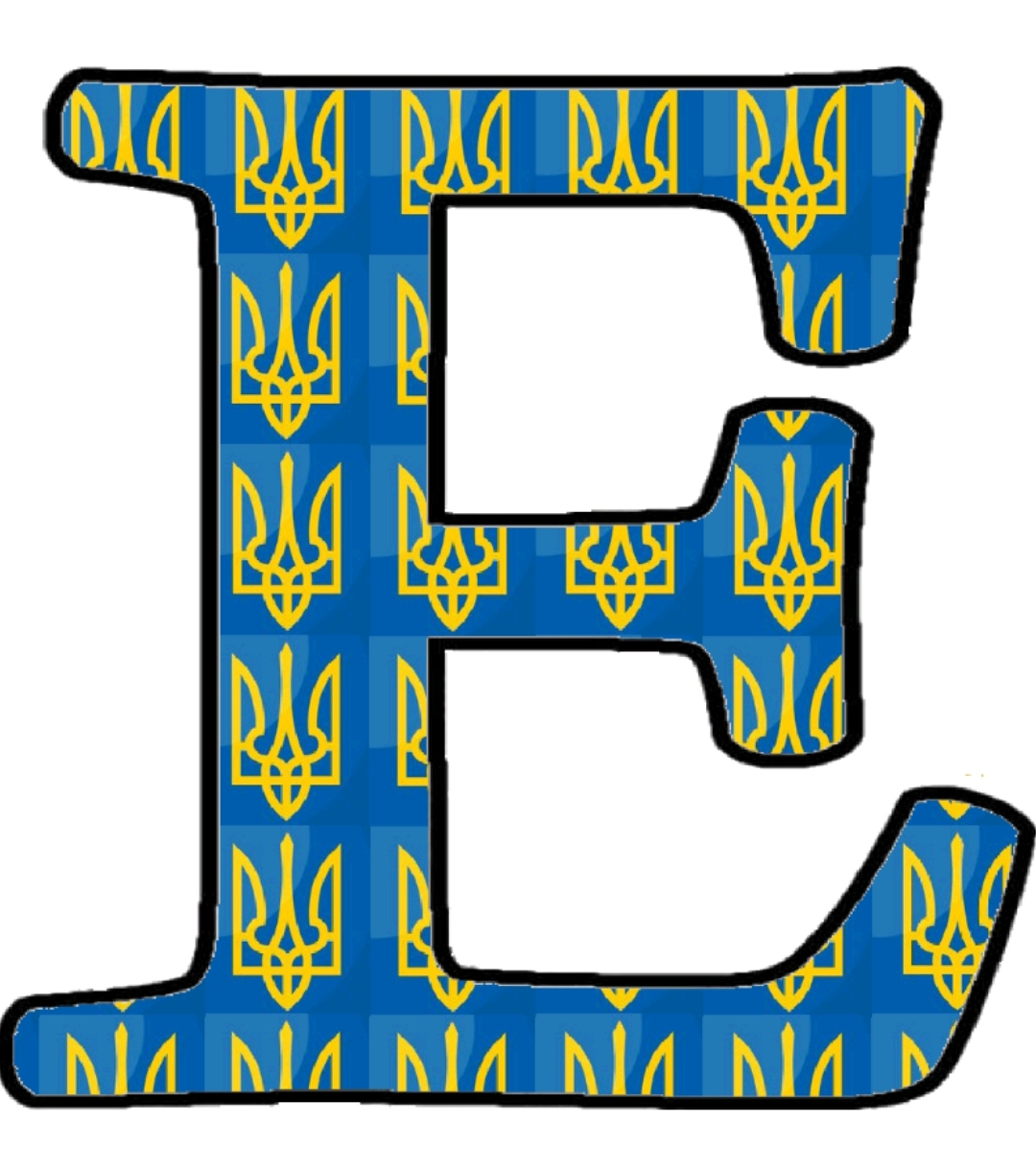 Ілюстрації Громадянська освіта Всі класи - зображення Skoln