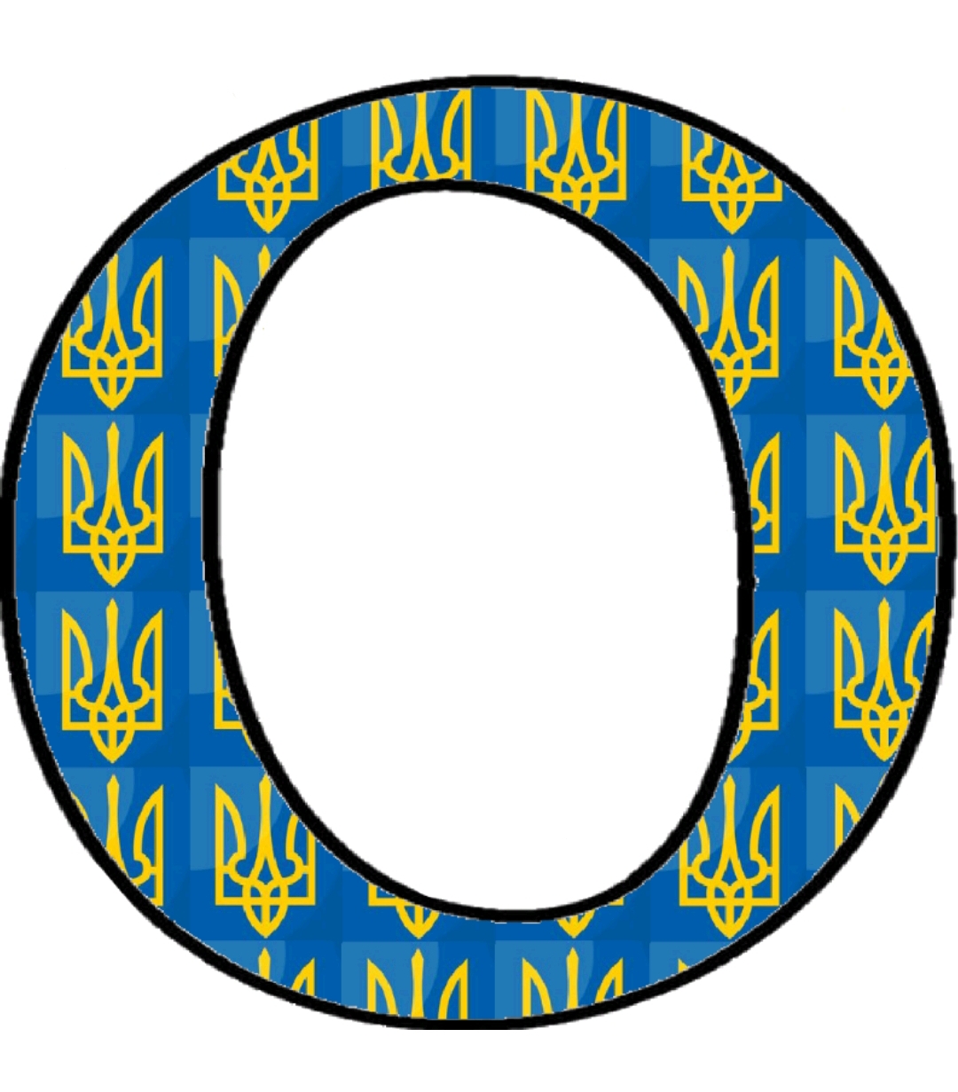 Ілюстрації Громадянська освіта Всі класи - зображення Skoln