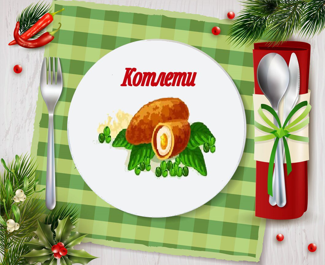 Ілюстрації Виховна робота Всі класи - зображення Skoln