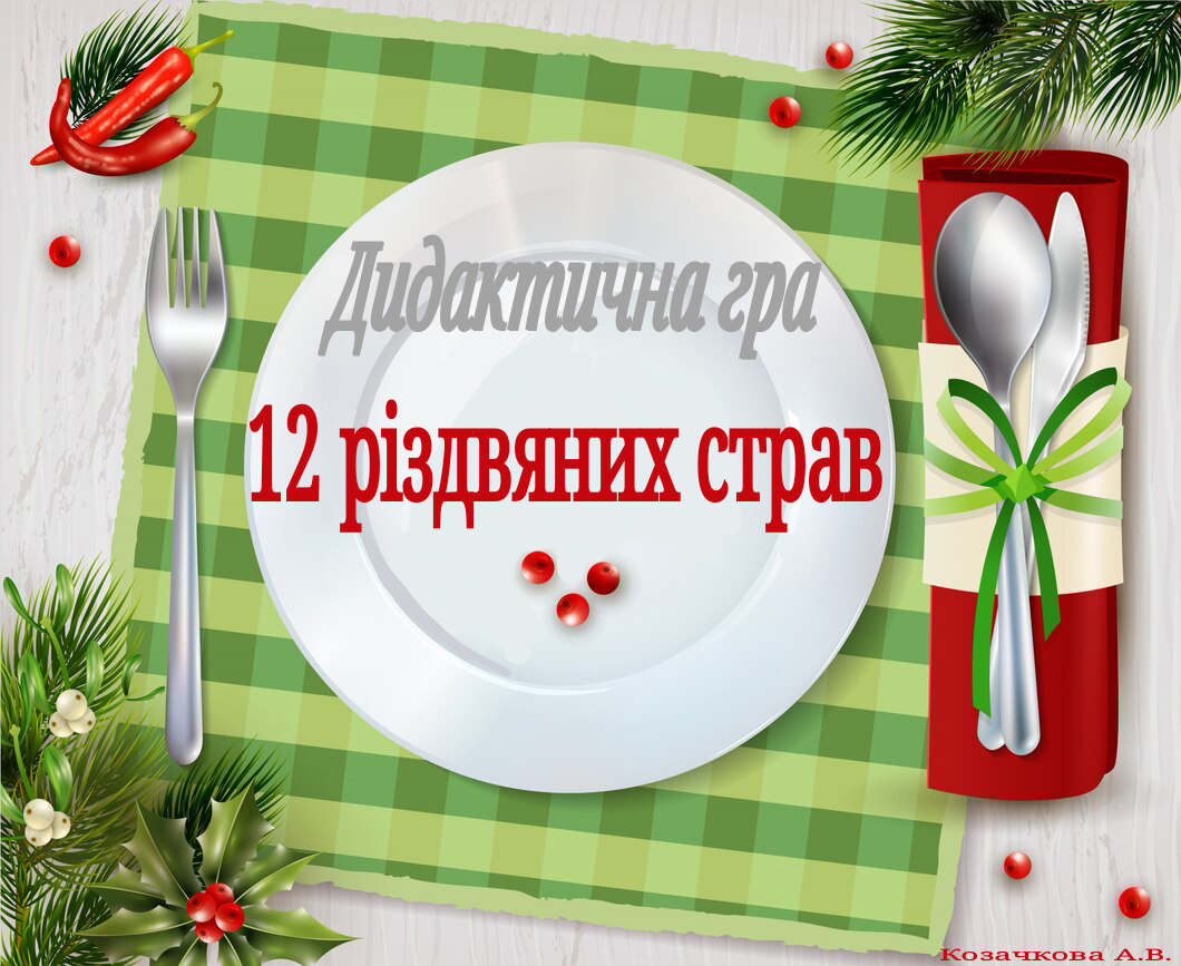 Ілюстрації Виховна робота Всі класи - зображення Skoln