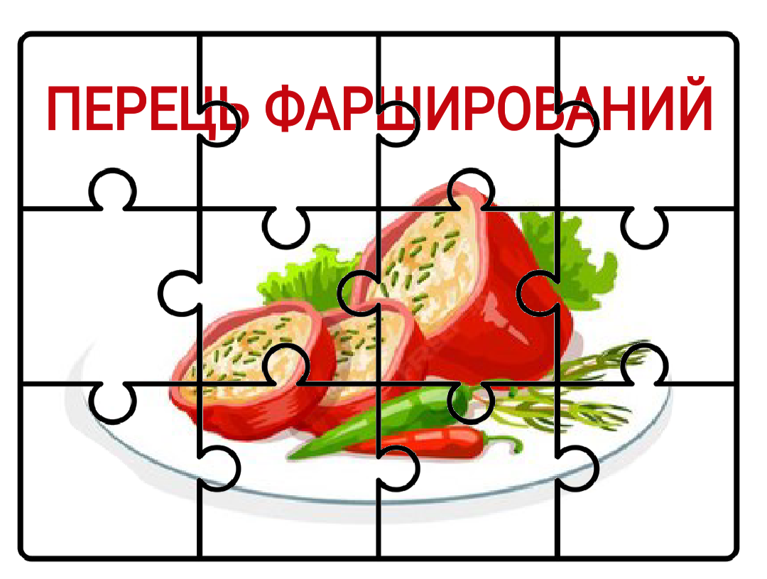 Ілюстрації Виховна робота Всі класи - зображення Skoln