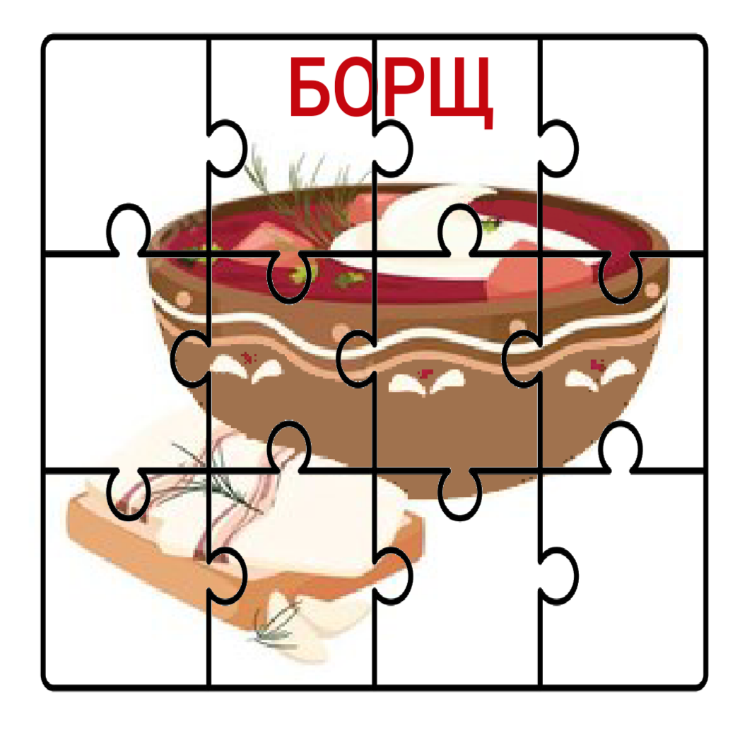 Ілюстрації Виховна робота Всі класи - зображення Skoln