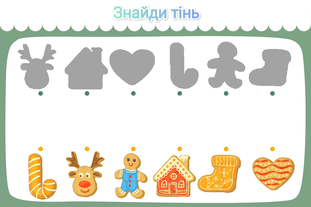 Ілюстрації Виховна робота Молодші класи - зображення Skoln