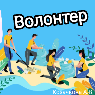 Ілюстрації Виховна робота Всі класи - зображення Skoln