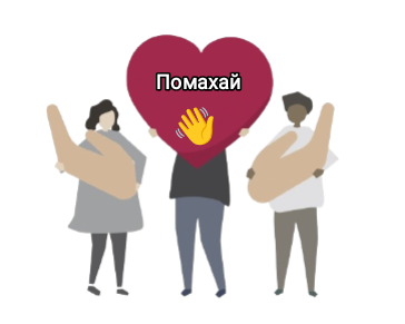 Ілюстрації Виховна робота Всі класи - зображення Skoln