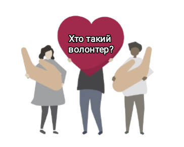 Ілюстрації Виховна робота Всі класи - зображення Skoln