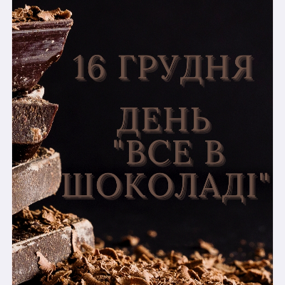 Ілюстрації Виховна робота Всі класи - зображення Skoln