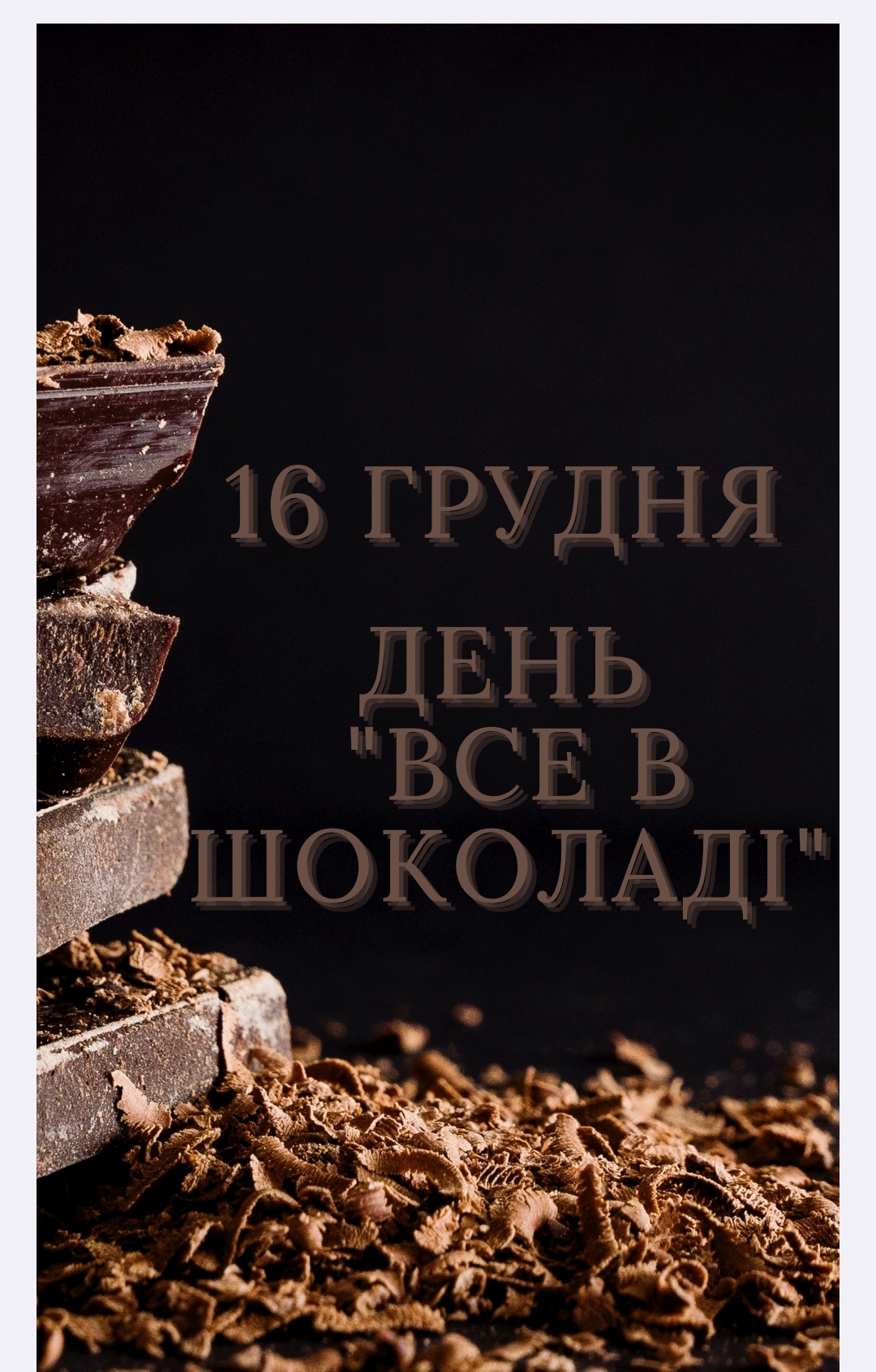 Ілюстрації Виховна робота Всі класи - зображення Skoln