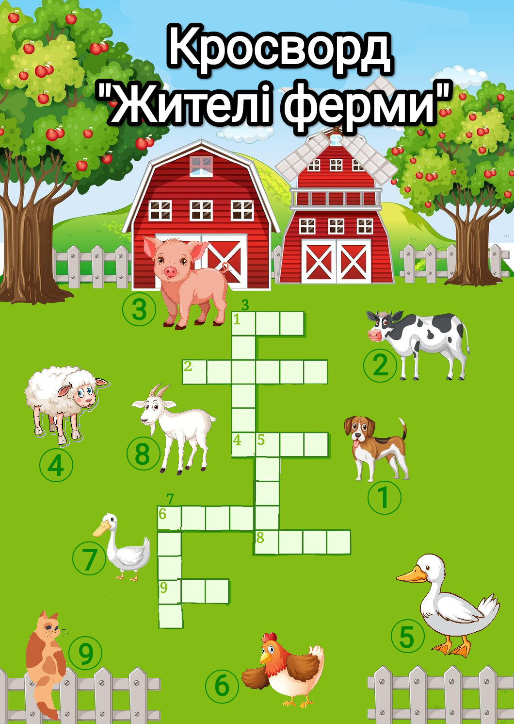 Практичні завдання/робота Виховна робота Молодші класи - зображення Skoln