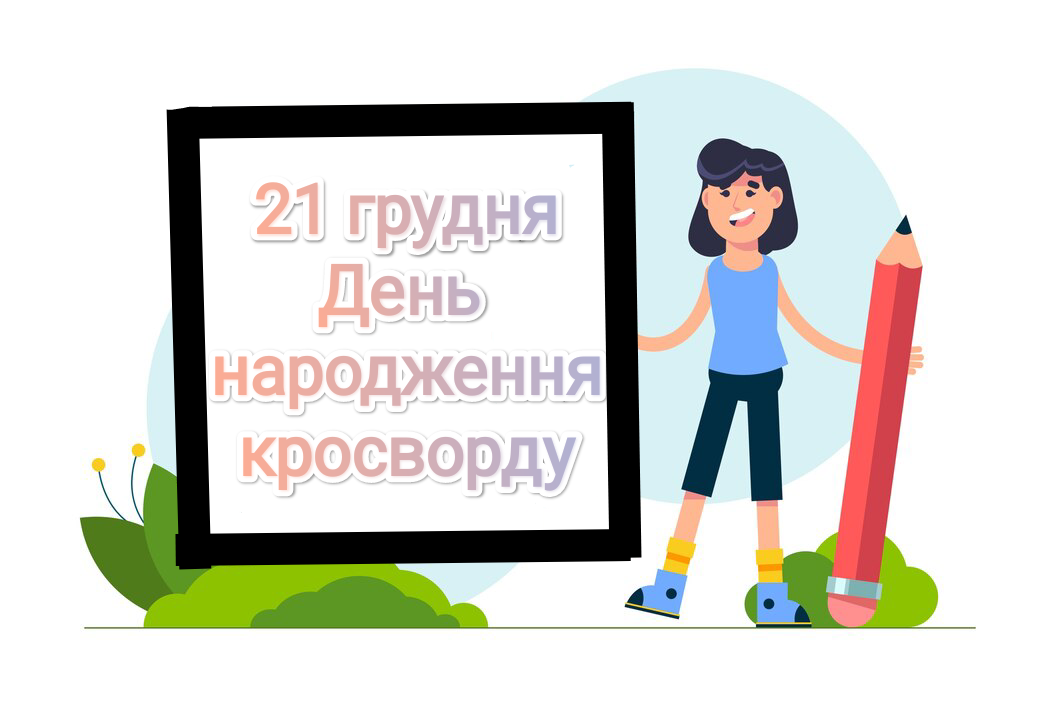 Презентація Виховна робота Всі класи - зображення Skoln
