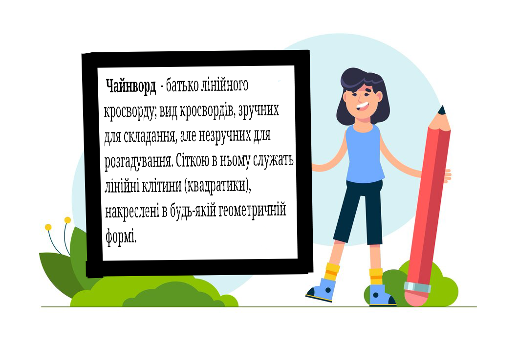 Презентація Виховна робота Всі класи - зображення Skoln