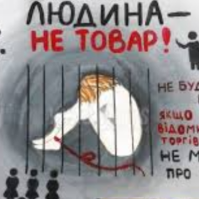 Методичні матеріали Виховна робота 11 клас - зображення Skoln