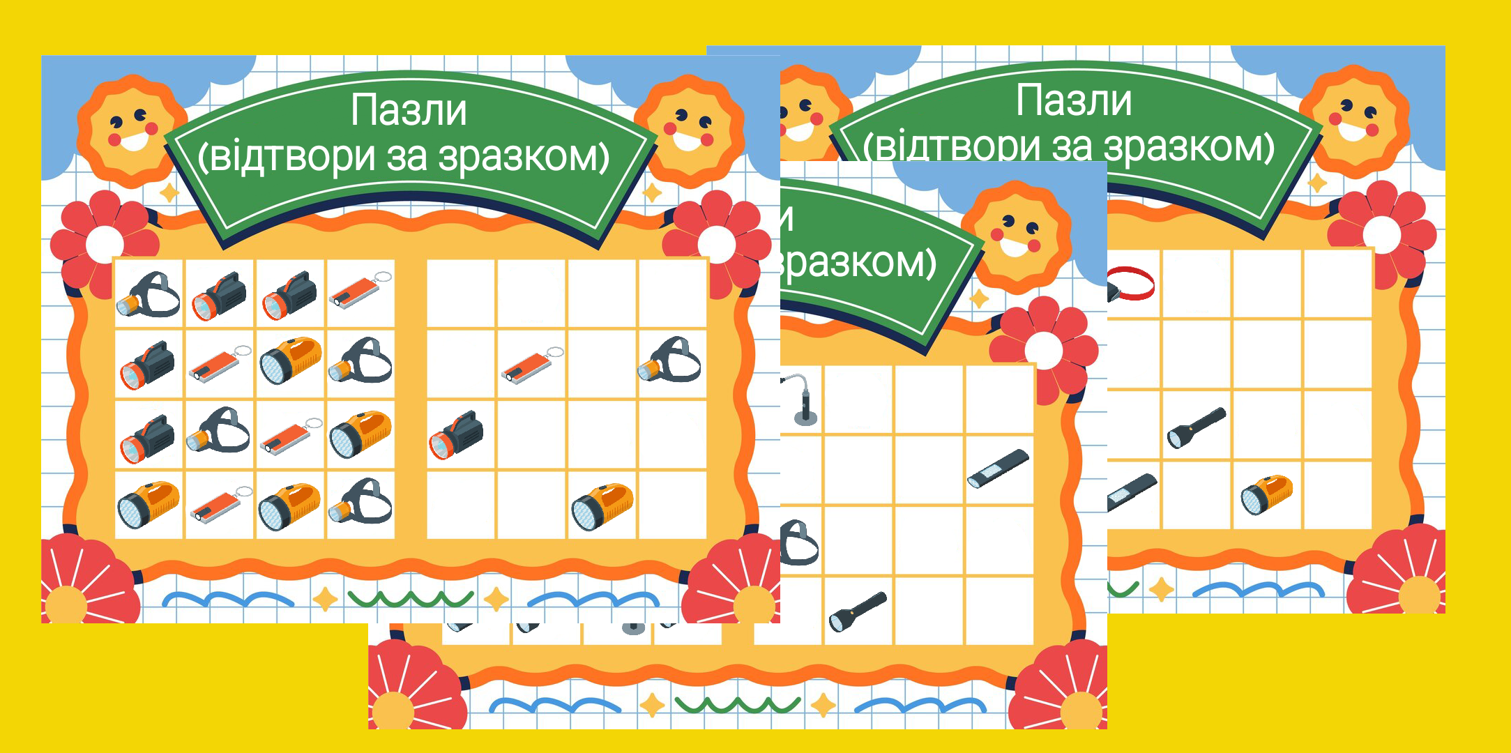 Робочий аркуш Виховна робота Молодші класи - зображення Skoln