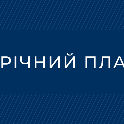Методичні матеріали Психологія Всі класи - зображення Skoln