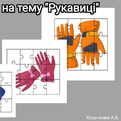 Ілюстрації Виховна робота Молодші класи - зображення Skoln