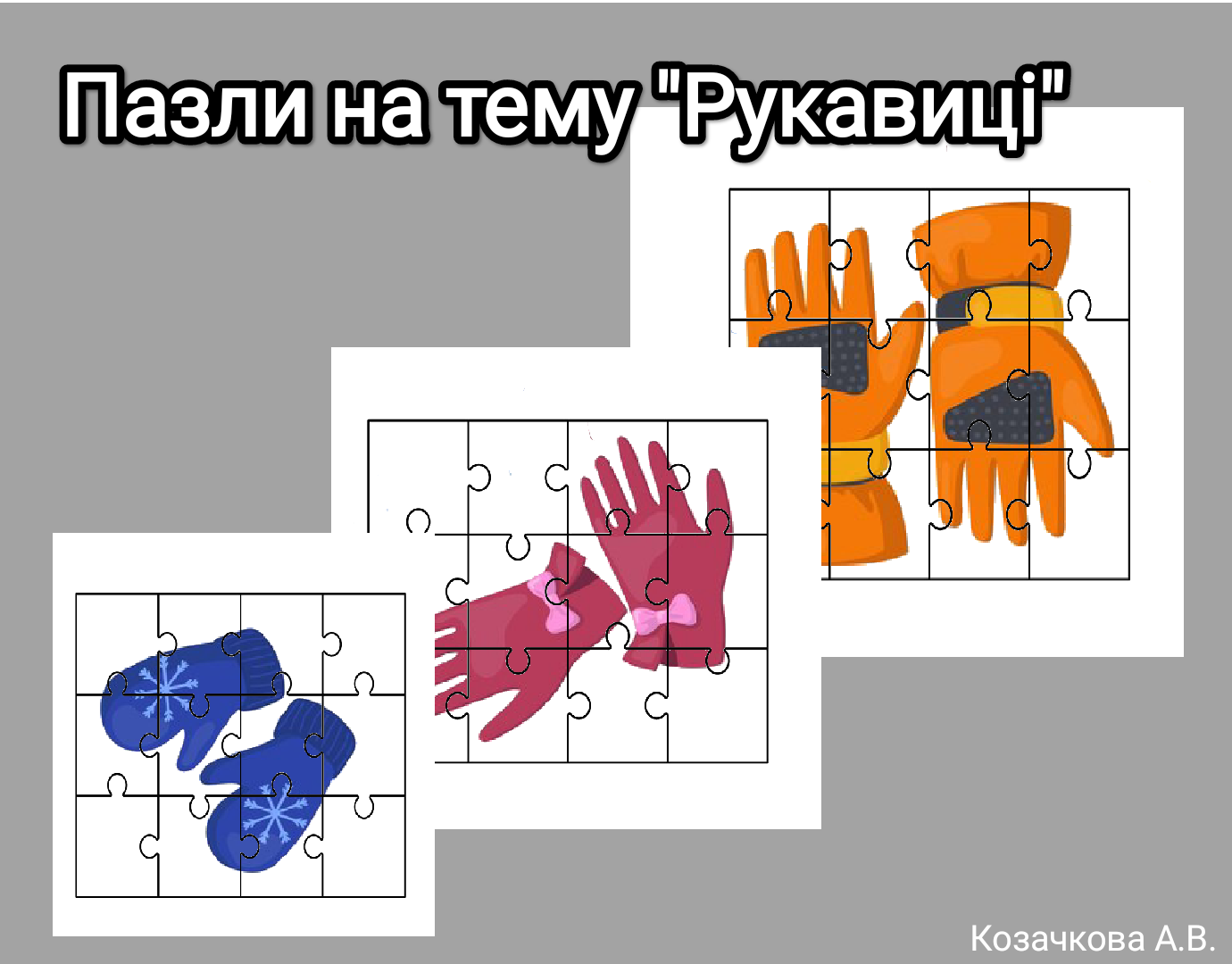 Ілюстрації Виховна робота Молодші класи - зображення Skoln