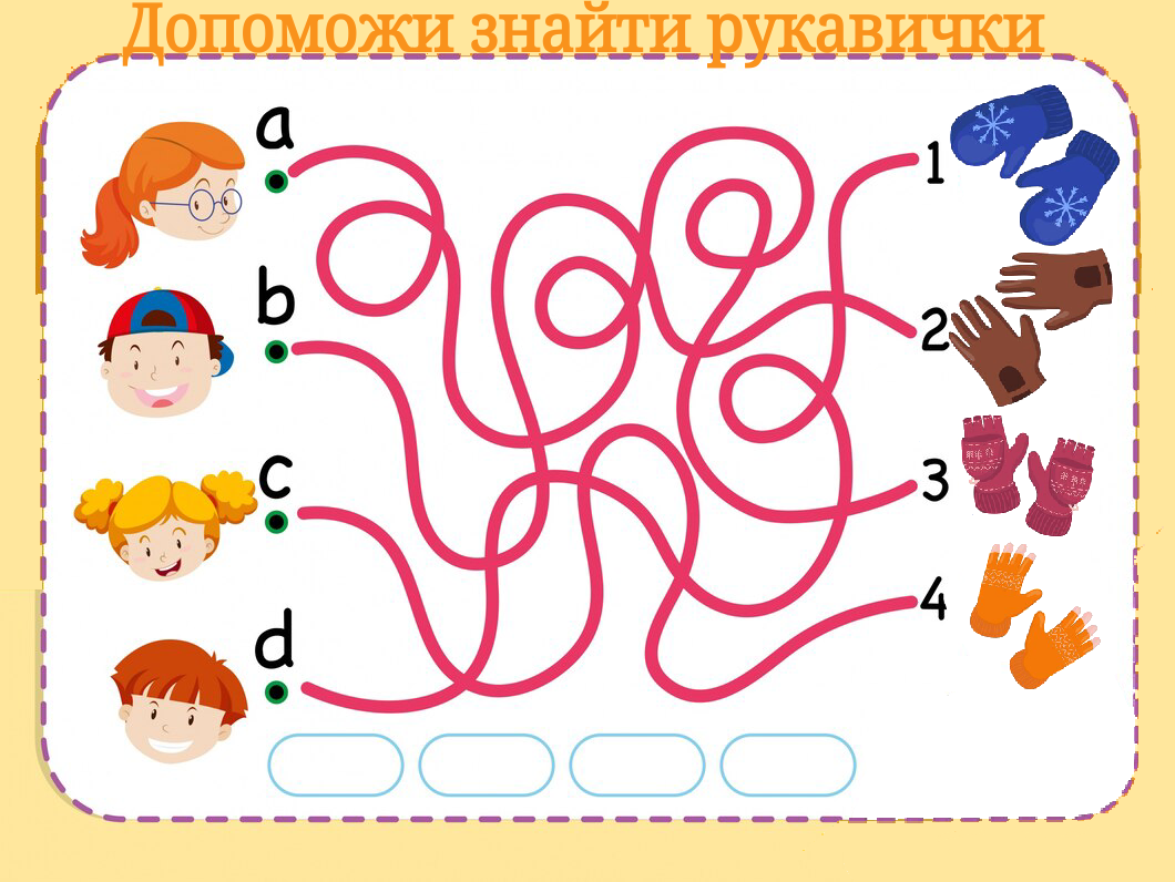 Ілюстрації Виховна робота Молодші класи - зображення Skoln