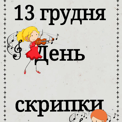 Методичні матеріали Мистецтво Всі класи - зображення Skoln