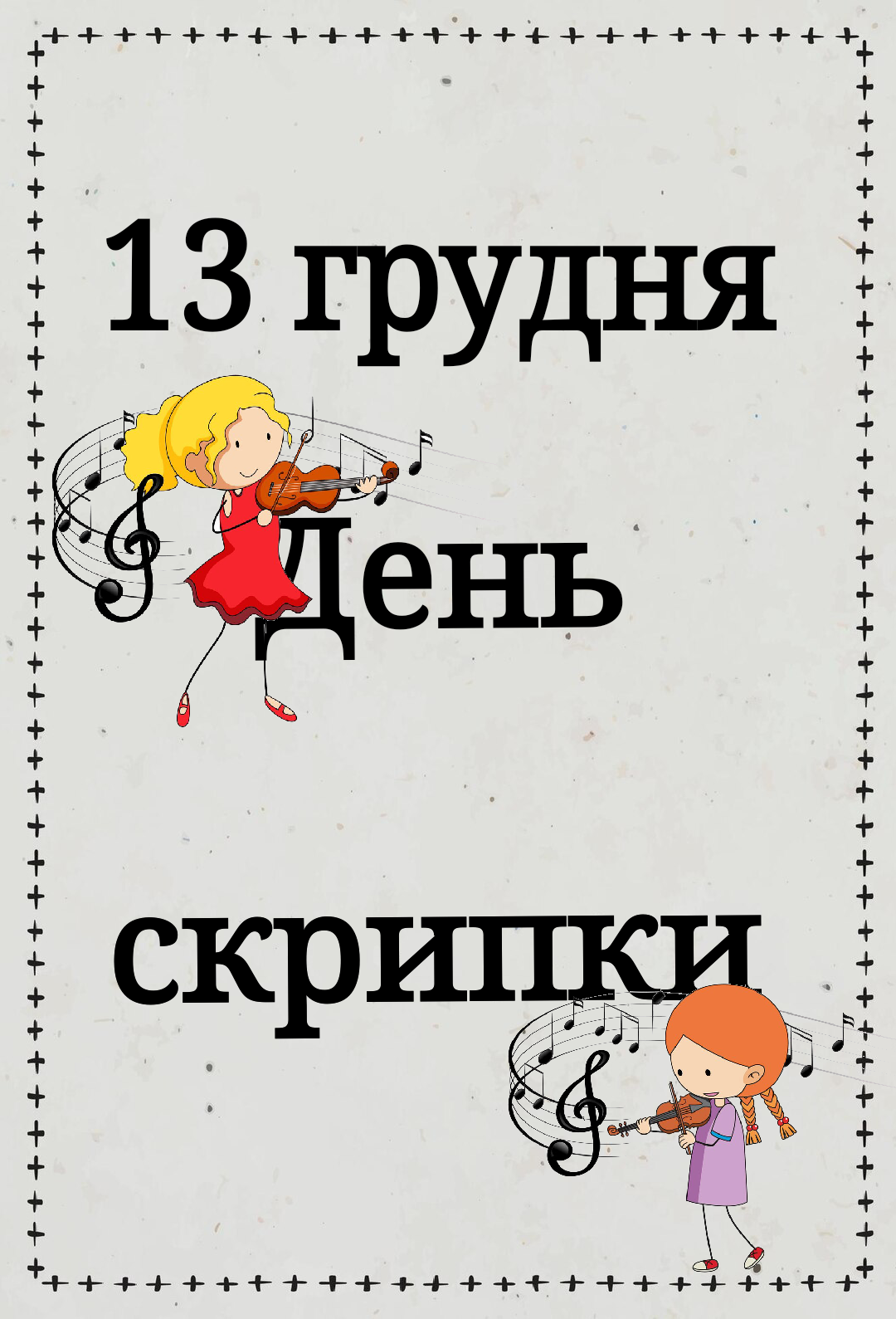 Методичні матеріали Мистецтво Всі класи - зображення Skoln