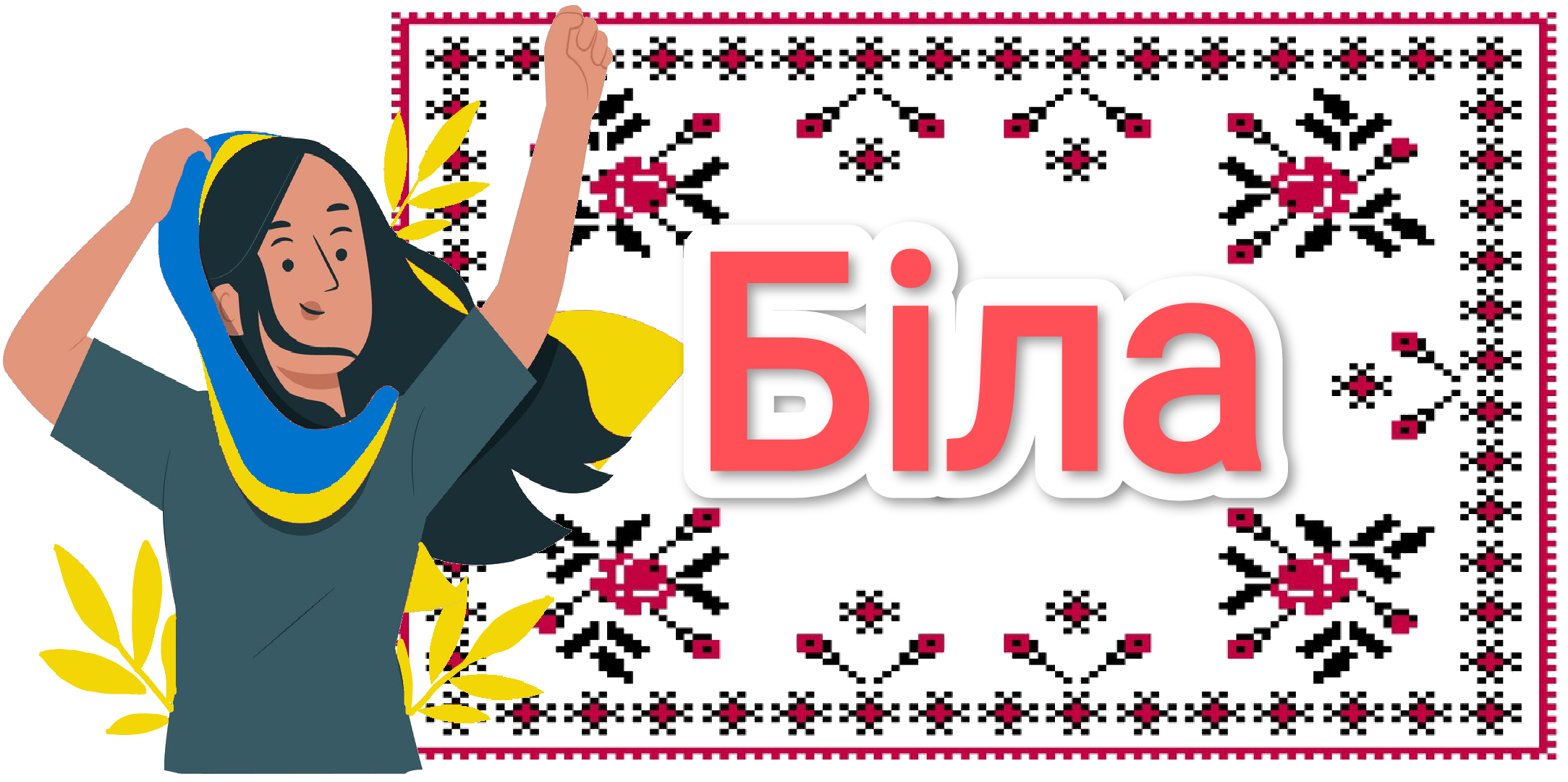Методичні матеріали Виховна робота Всі класи - зображення Skoln