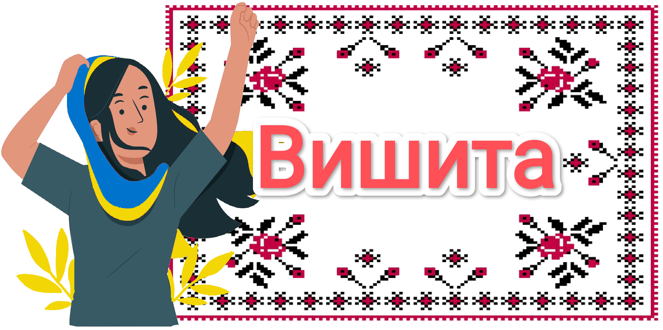 Методичні матеріали Виховна робота Всі класи - зображення Skoln