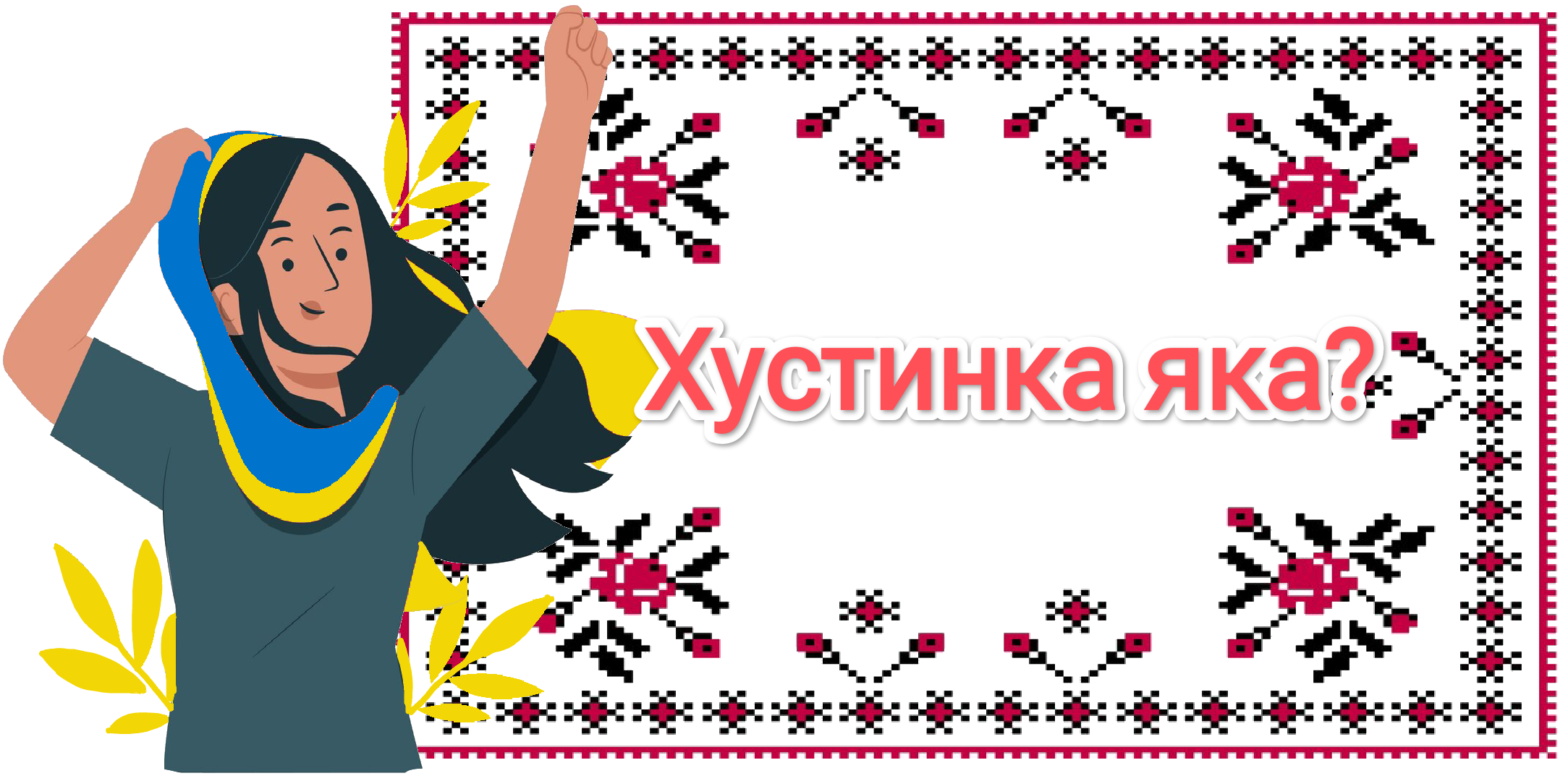 Методичні матеріали Виховна робота Всі класи - зображення Skoln