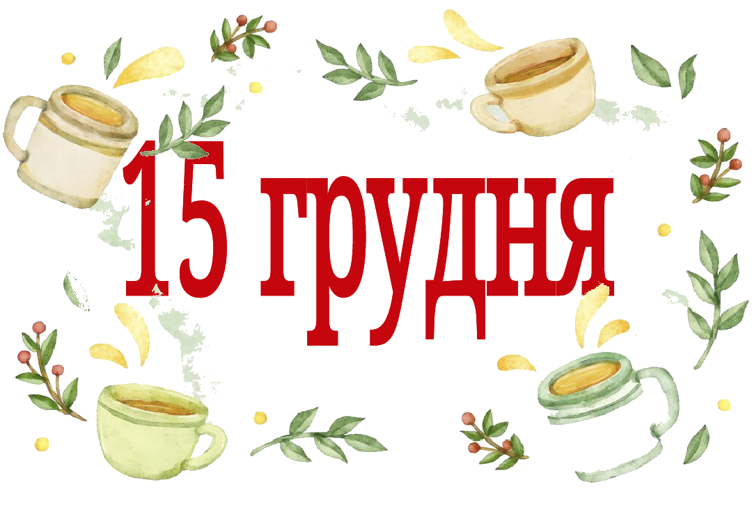 Методичні матеріали Виховна робота Всі класи - зображення Skoln