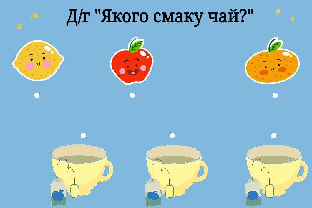 Методичні матеріали Виховна робота Всі класи - зображення Skoln