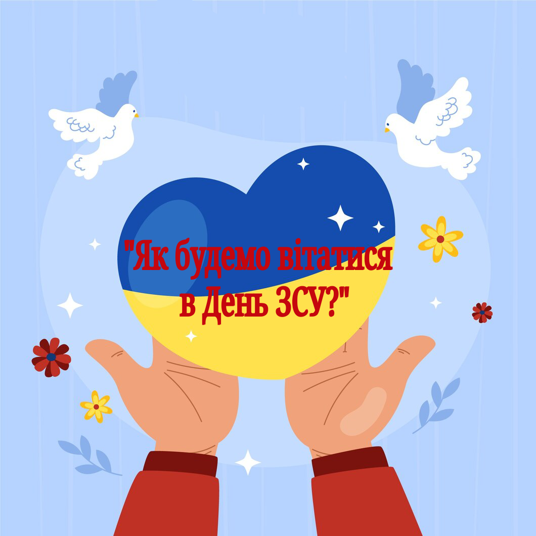 Ілюстрації Громадянська освіта Всі класи - зображення Skoln