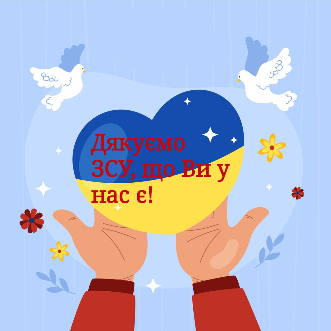 Ілюстрації Громадянська освіта Всі класи - зображення Skoln
