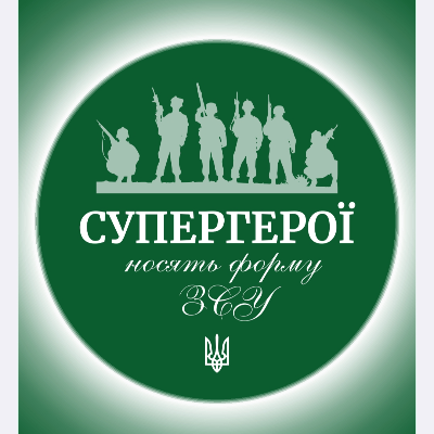 Ілюстрації Громадянська освіта Всі класи - зображення Skoln