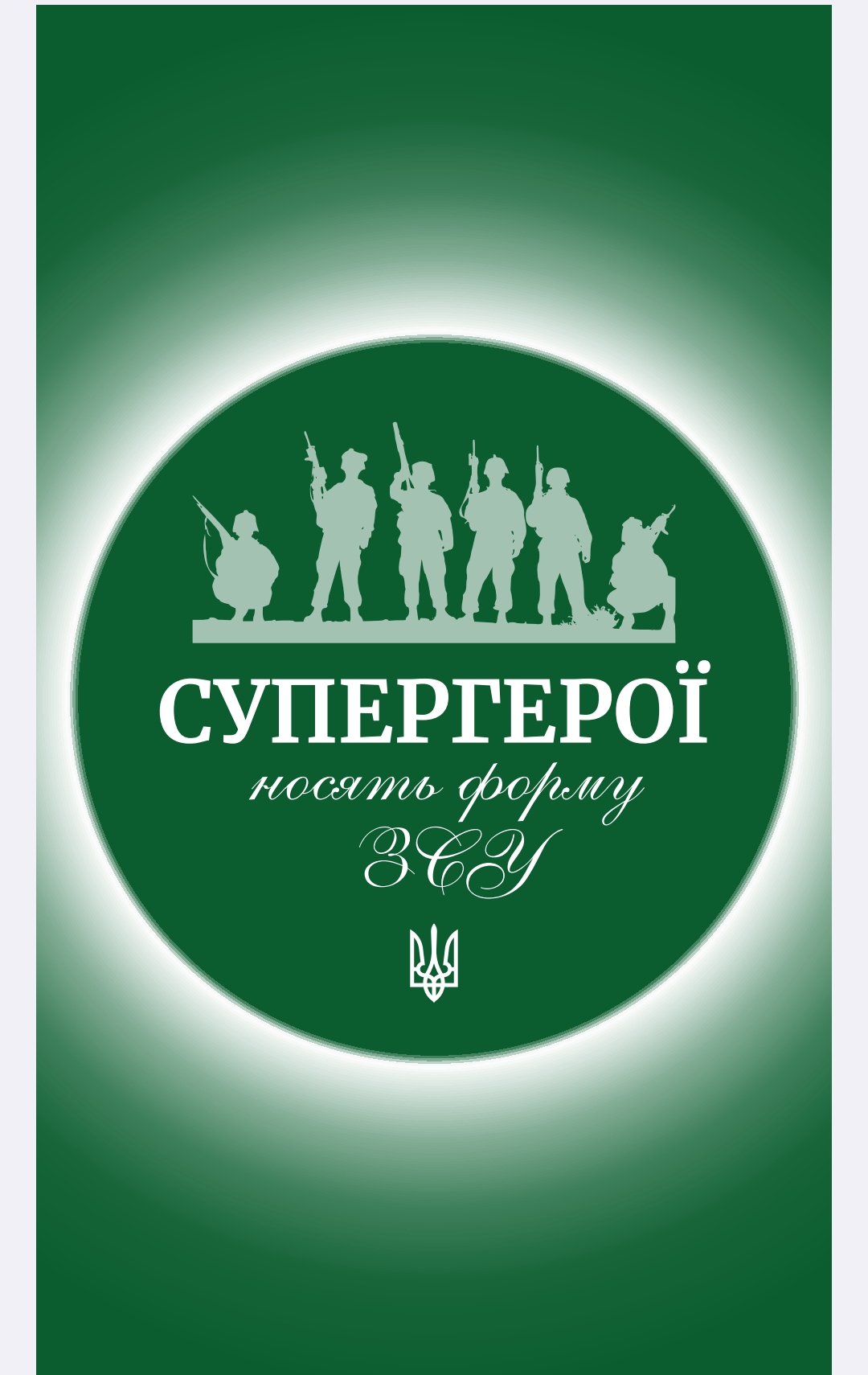 Ілюстрації Громадянська освіта Всі класи - зображення Skoln