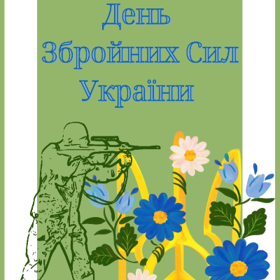 Методичні матеріали Громадянська освіта Всі класи - зображення Skoln
