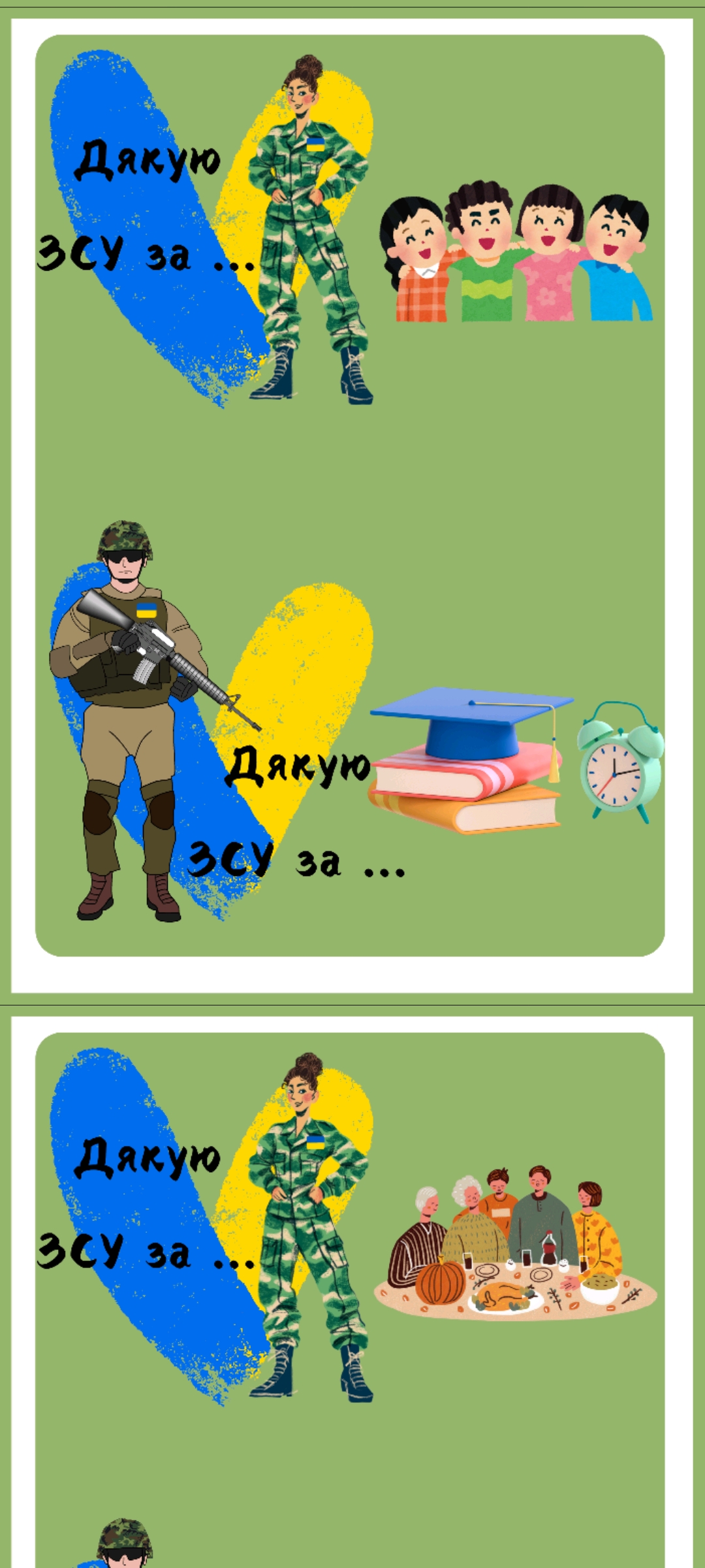 Методичні матеріали Громадянська освіта Всі класи - зображення Skoln