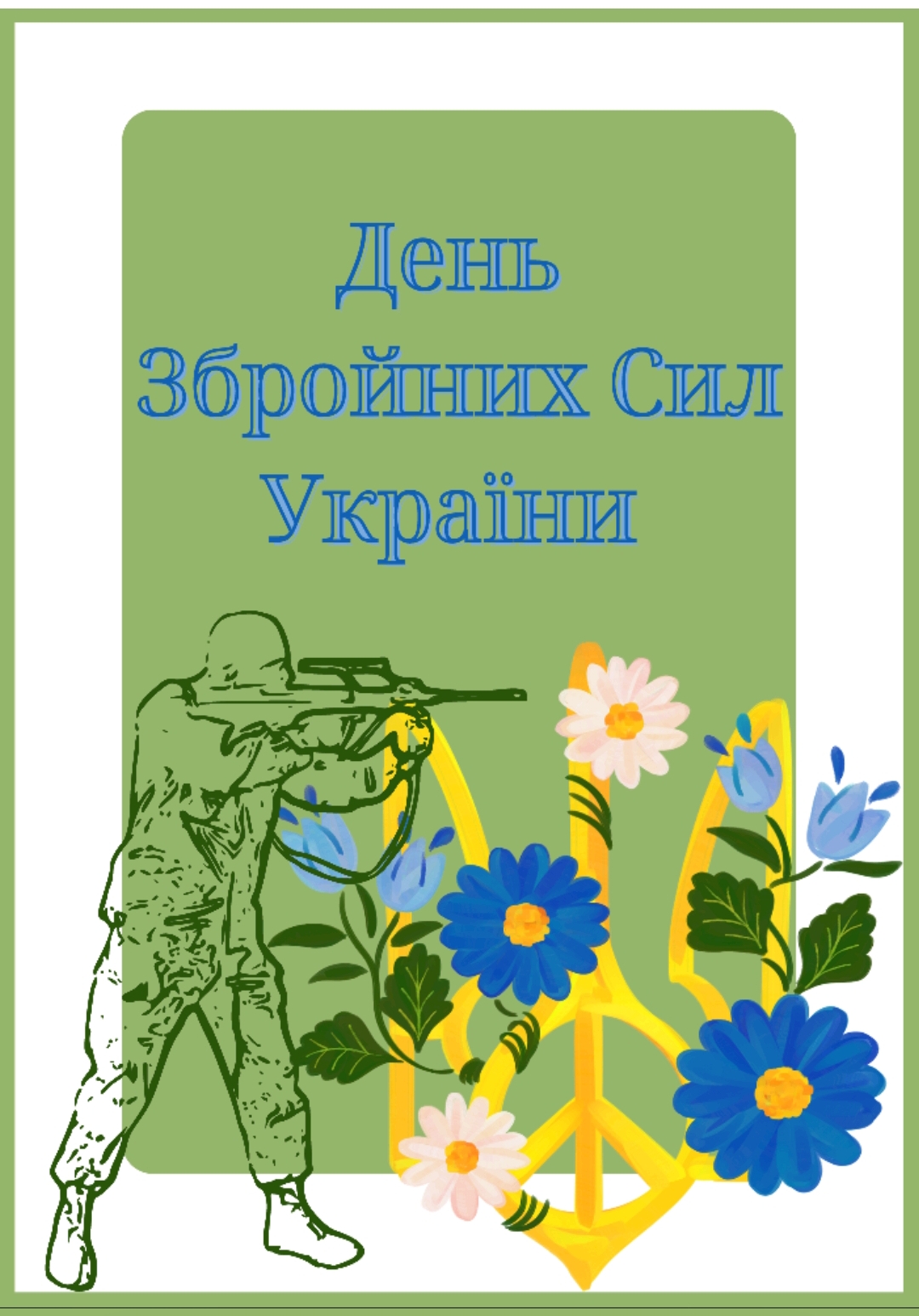 Методичні матеріали Громадянська освіта Всі класи - зображення Skoln