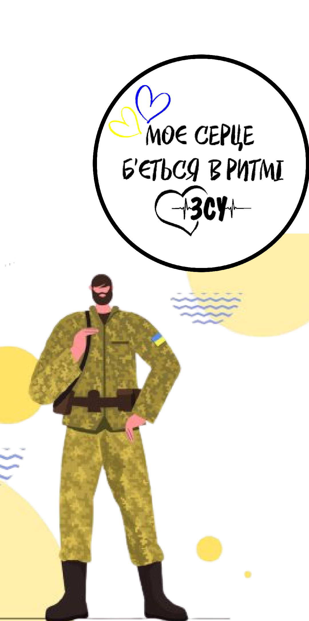 Ілюстрації Громадянська освіта Всі класи - зображення Skoln