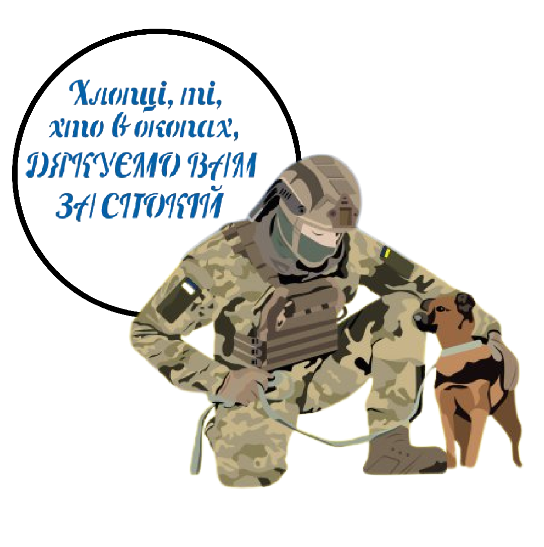 Ілюстрації Громадянська освіта Всі класи - зображення Skoln