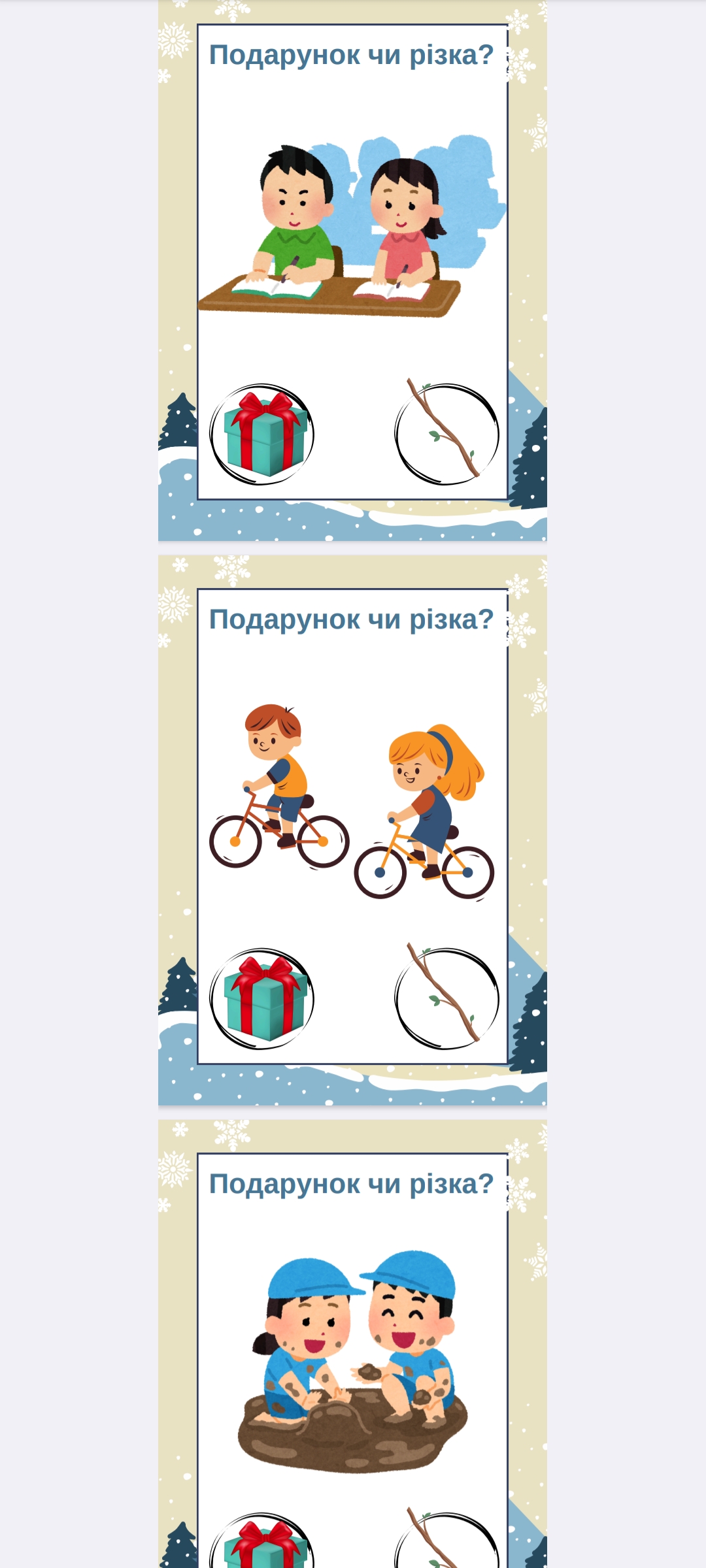Ілюстрації Виховна робота Молодші класи - зображення Skoln