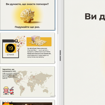 Презентація Виховна робота Всі класи - зображення Skoln