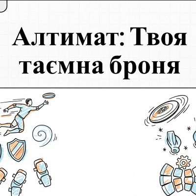 Матеріали до уроку Фізична культура 5 клас - зображення Skoln