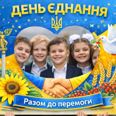 Матеріали для друку Мистецтво Всі класи - зображення Skoln