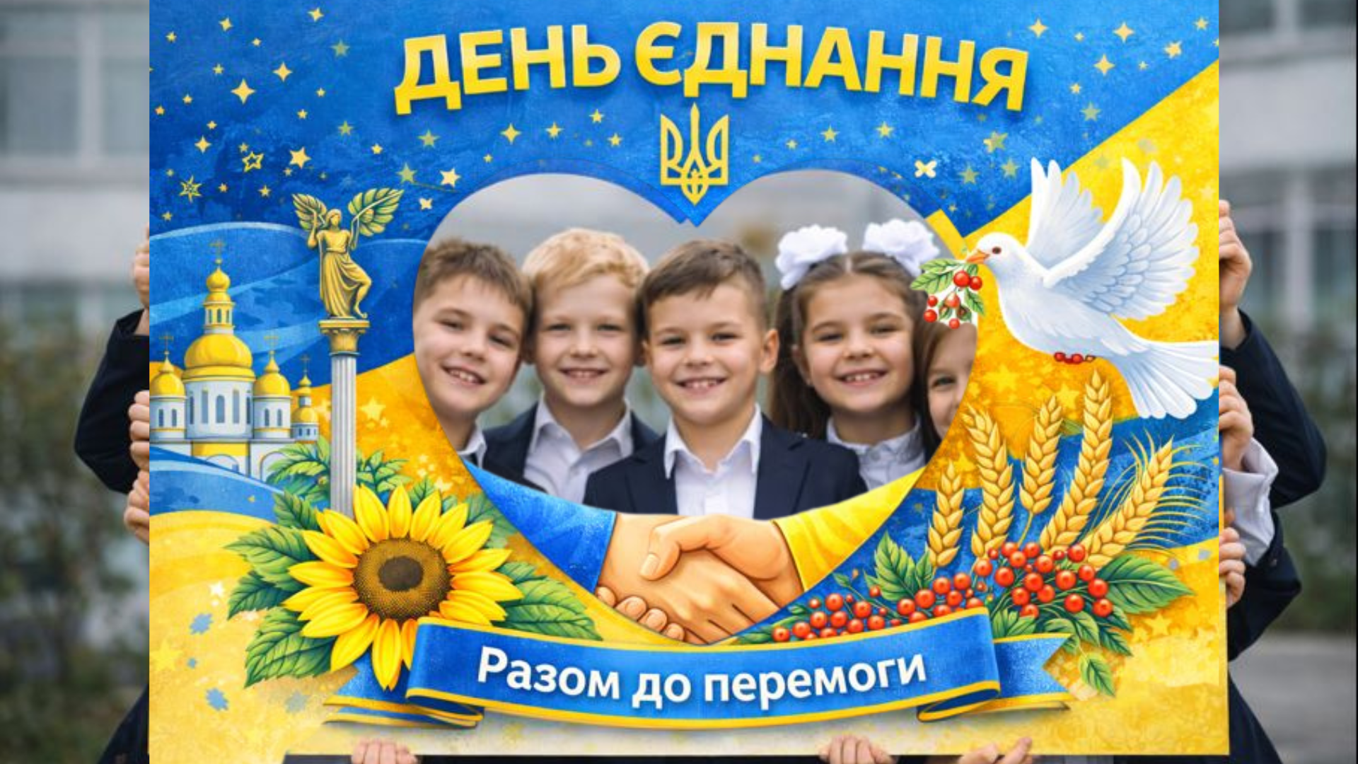 Матеріали для друку Мистецтво Всі класи - зображення Skoln