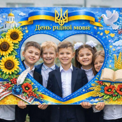 Матеріали для друку Українська мова Всі класи - зображення Skoln